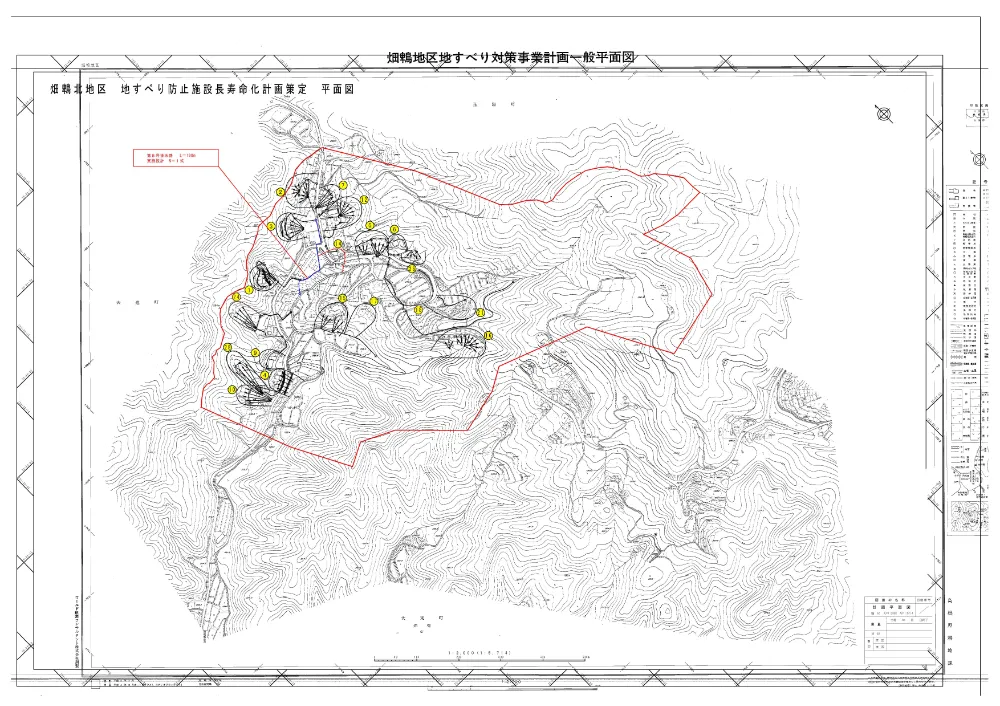 ④図面.pdf 2ページ目のプレビュー