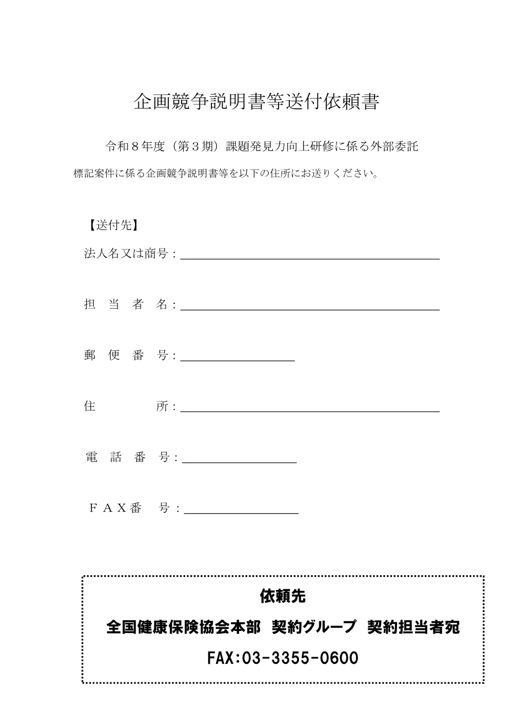 k080713.pdf 3ページ目のプレビュー
