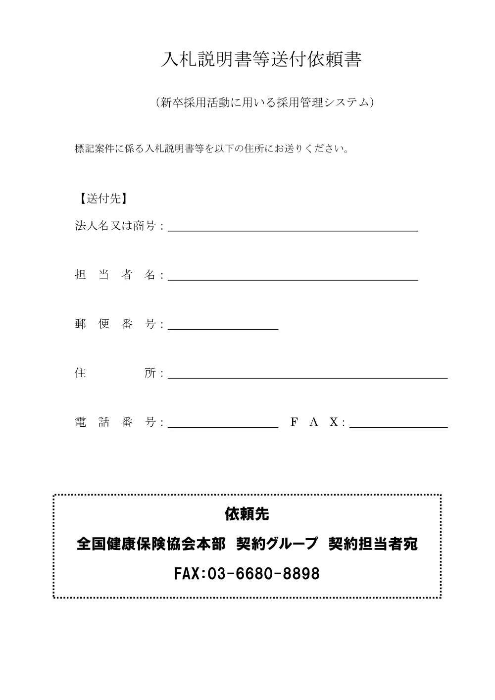 i070414a.pdf 3ページ目のプレビュー
