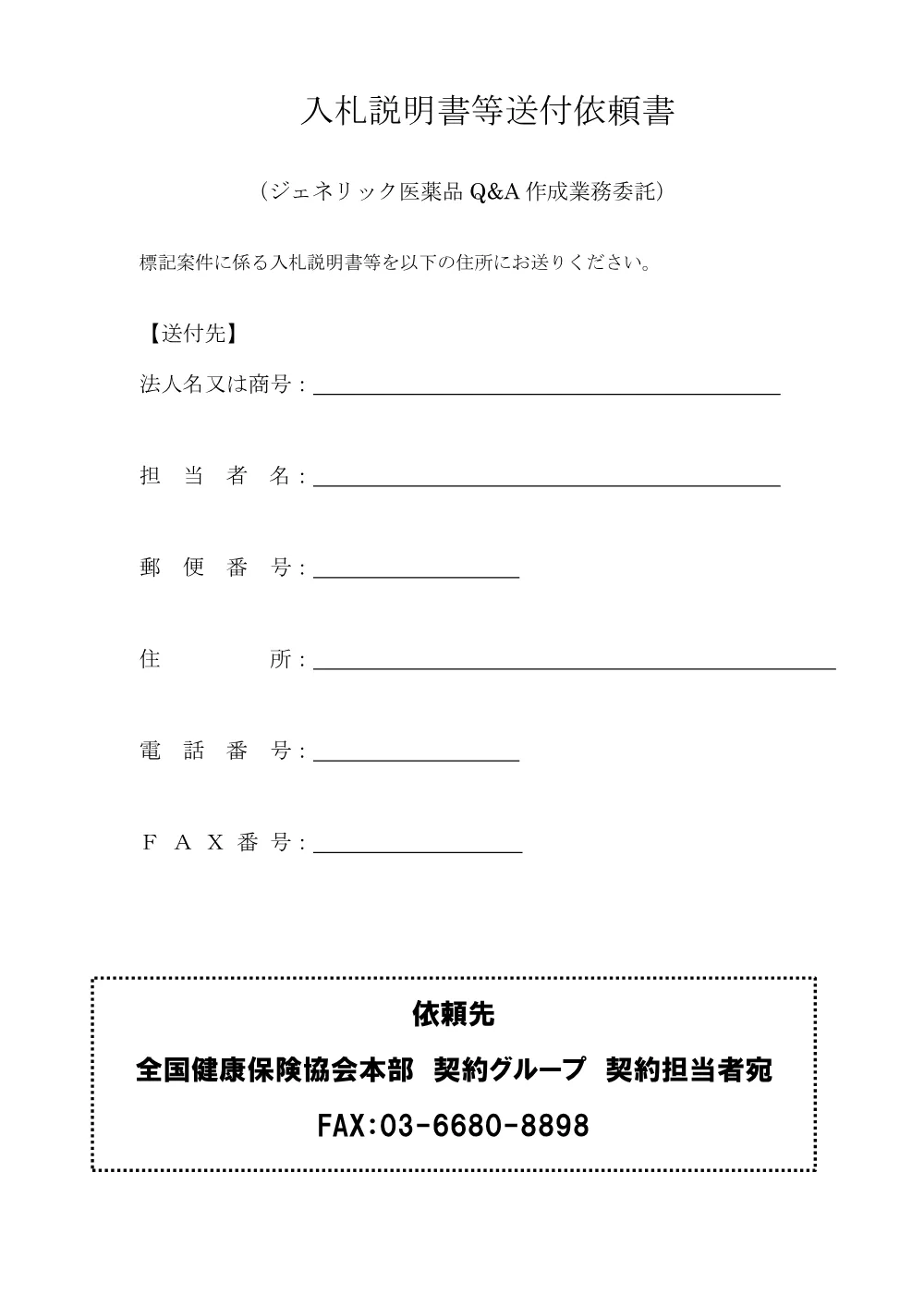 i070407kk.pdf 3ページ目のプレビュー