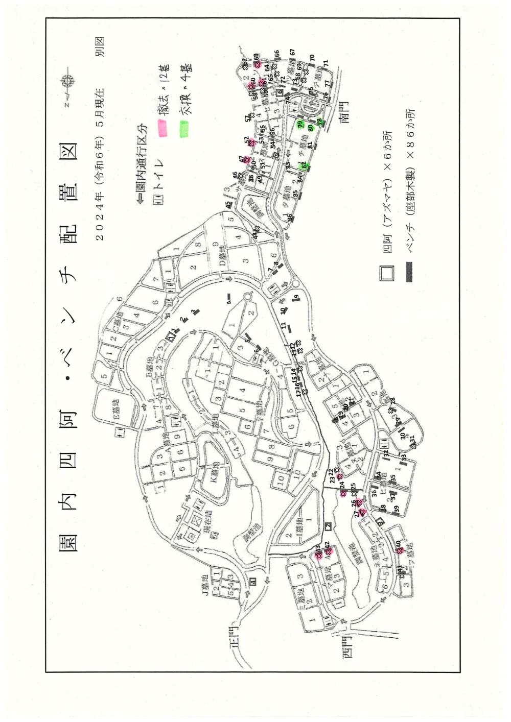 ichizu.pdf 1ページ目のプレビュー