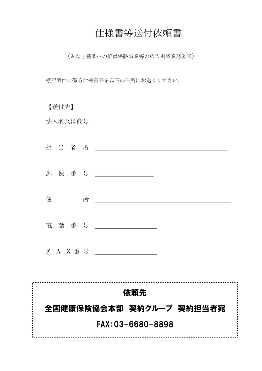 m070407m.pdf 3ページ目のプレビュー
