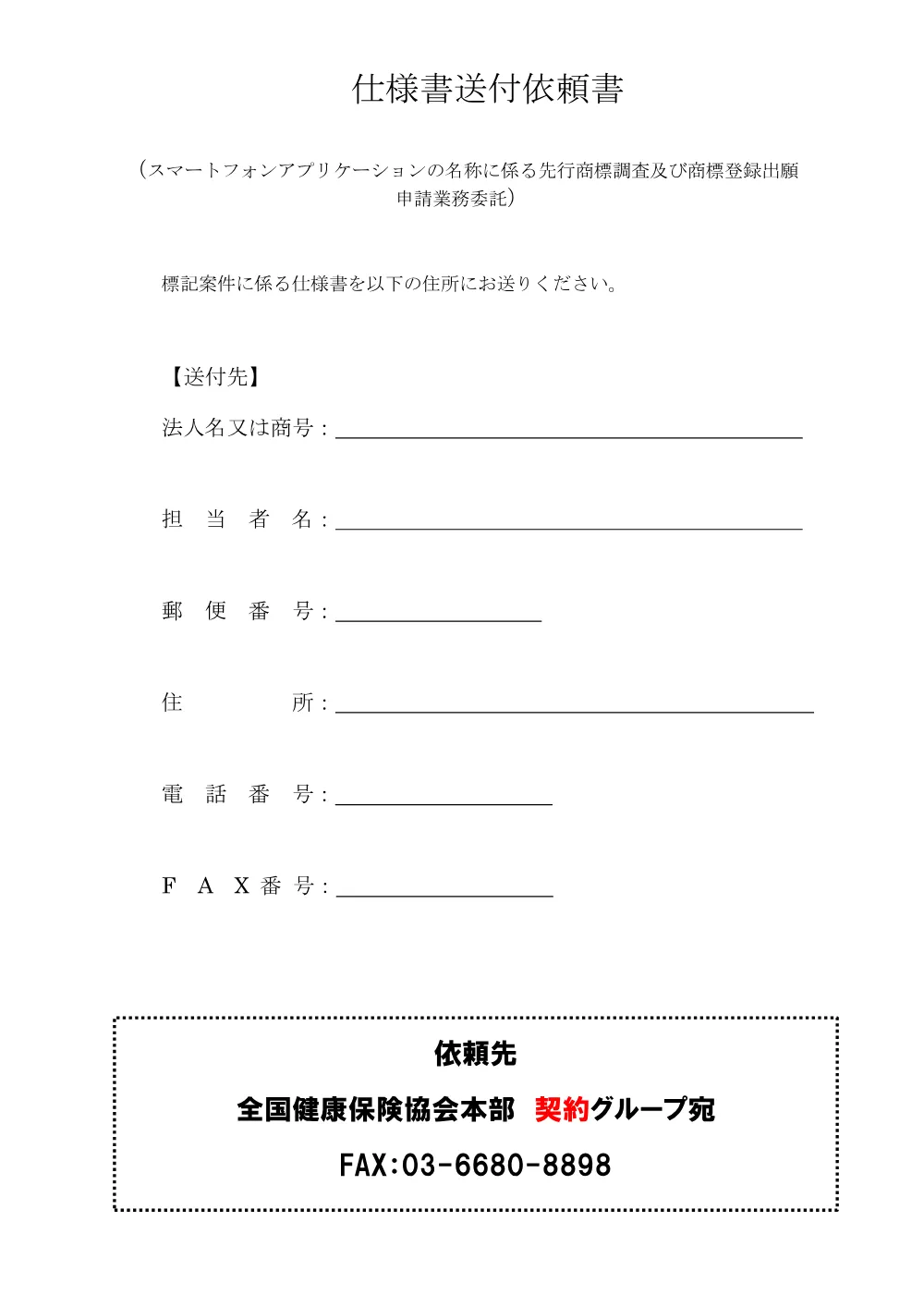 m070404.pdf 3ページ目のプレビュー