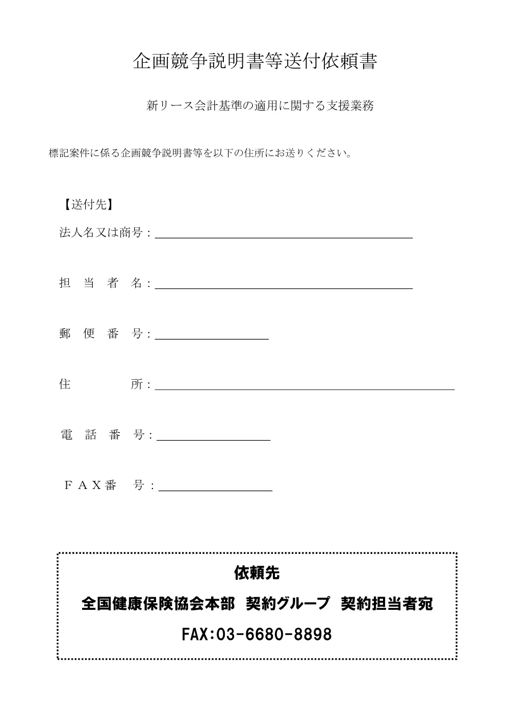 k071128.pdf 3ページ目のプレビュー