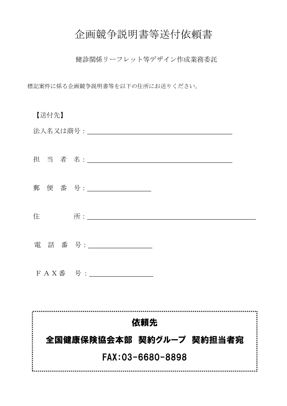 k071008.pdf 3ページ目のプレビュー
