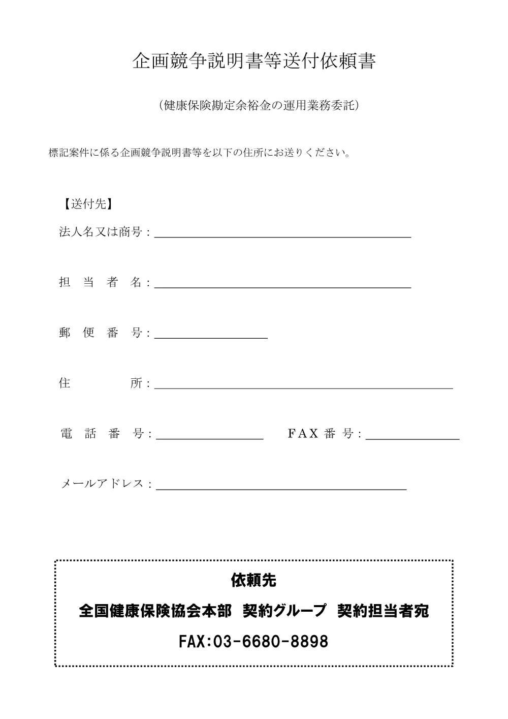 k070911k.pdf 3ページ目のプレビュー