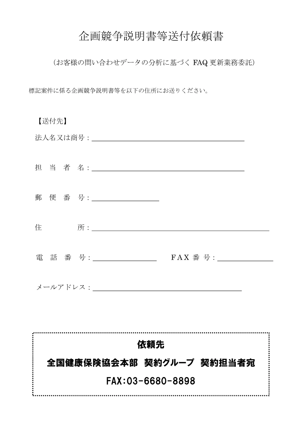k070910.pdf 3ページ目のプレビュー