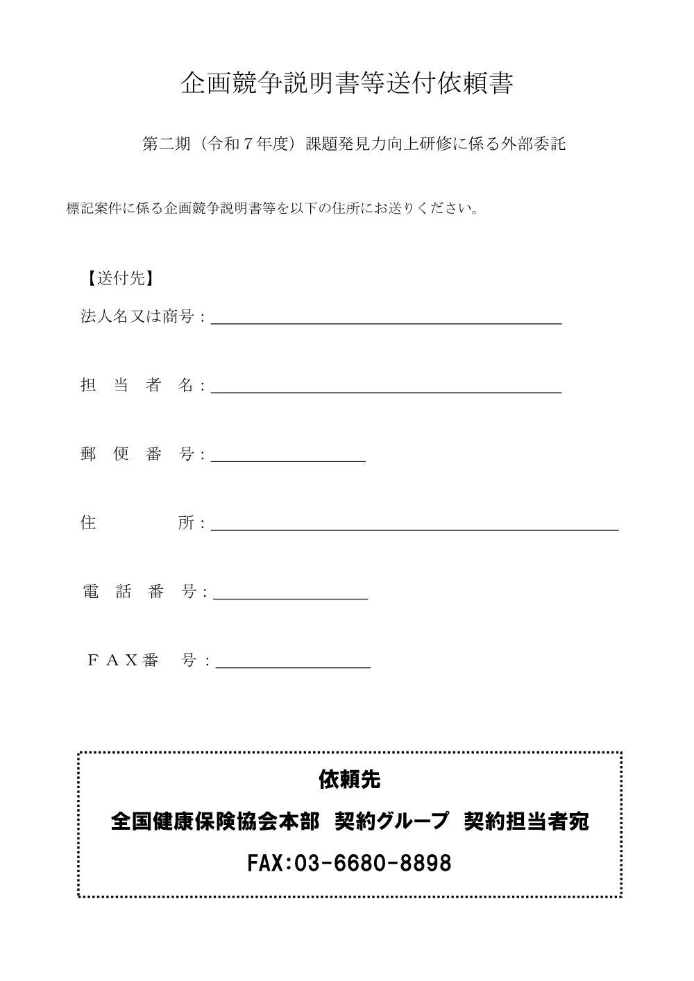 k070909.pdf 3ページ目のプレビュー