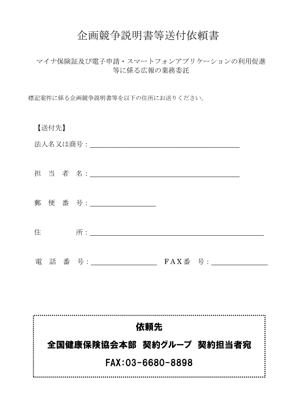 k070612.pdf 3ページ目のプレビュー