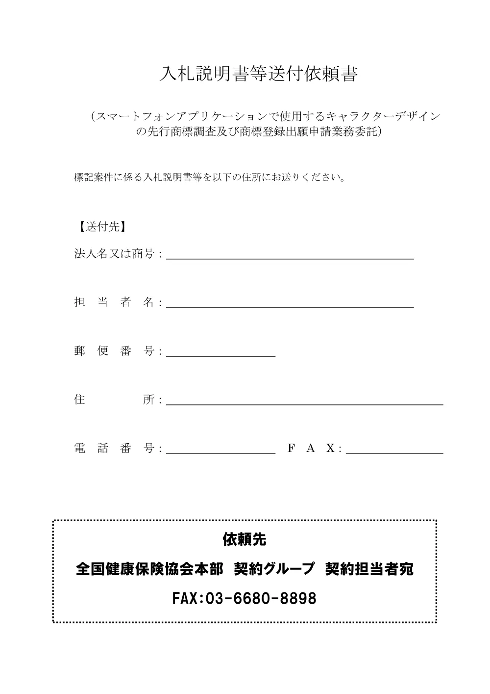 i070327.pdf 3ページ目のプレビュー
