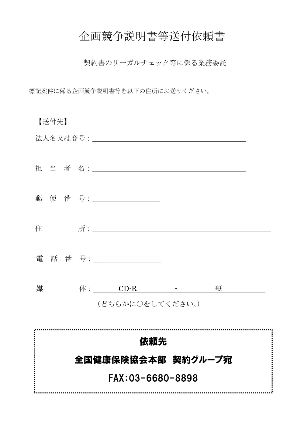 k070221.pdf 3ページ目のプレビュー