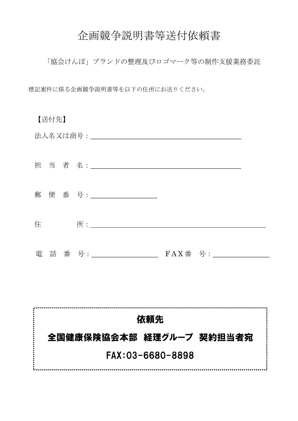 k060905.pdf 3ページ目のプレビュー