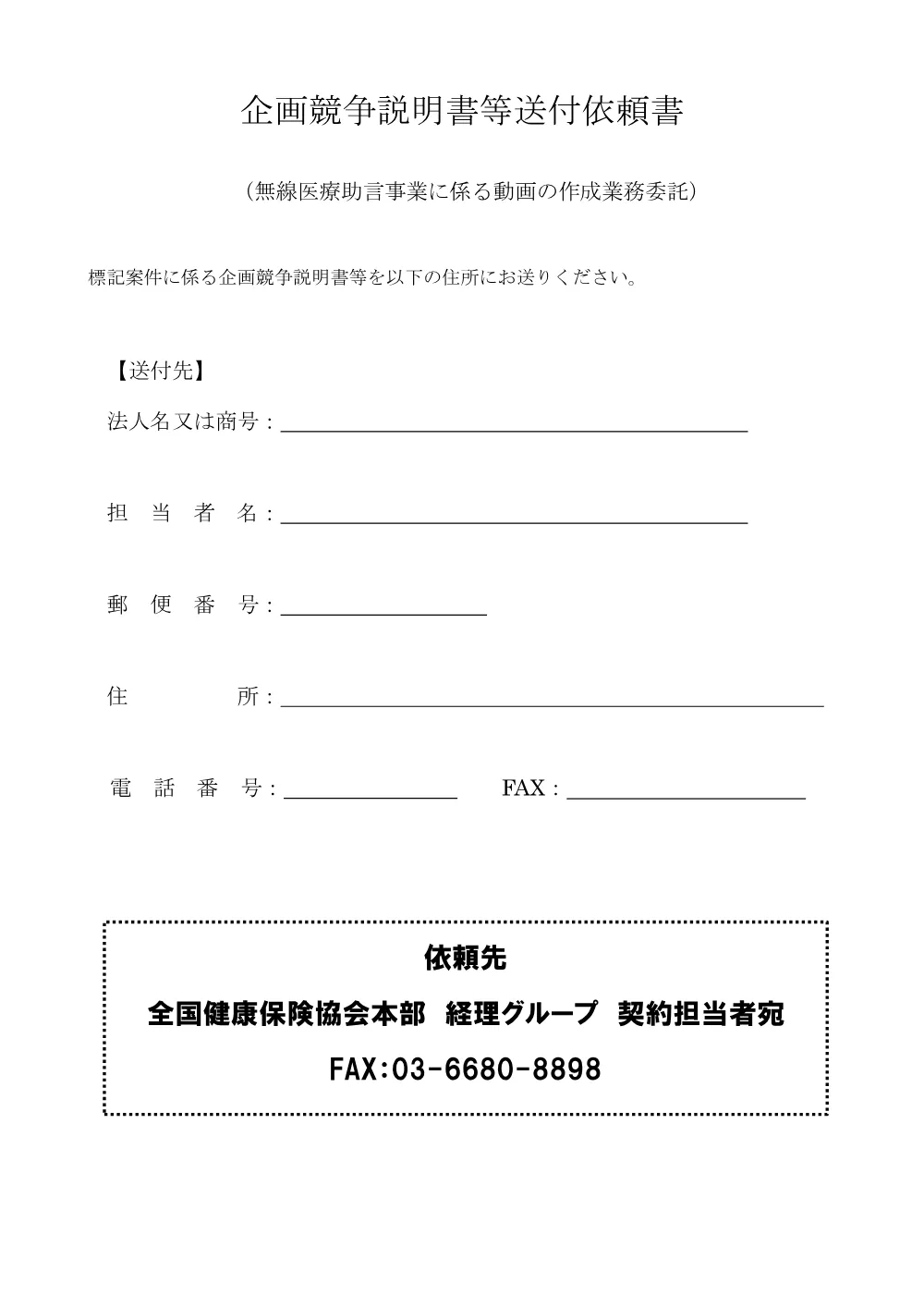 k060711m.pdf 3ページ目のプレビュー
