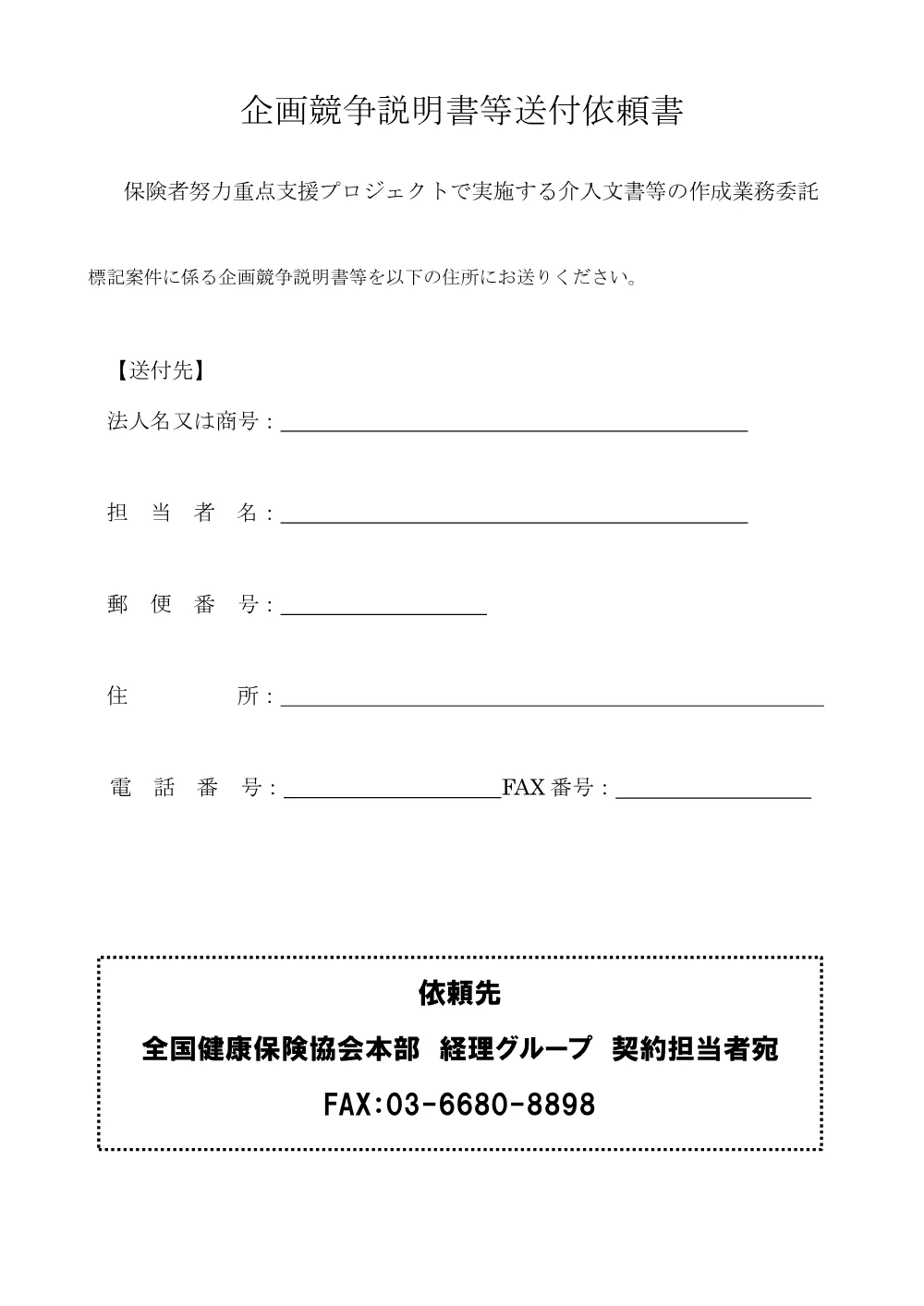k060411.pdf 3ページ目のプレビュー