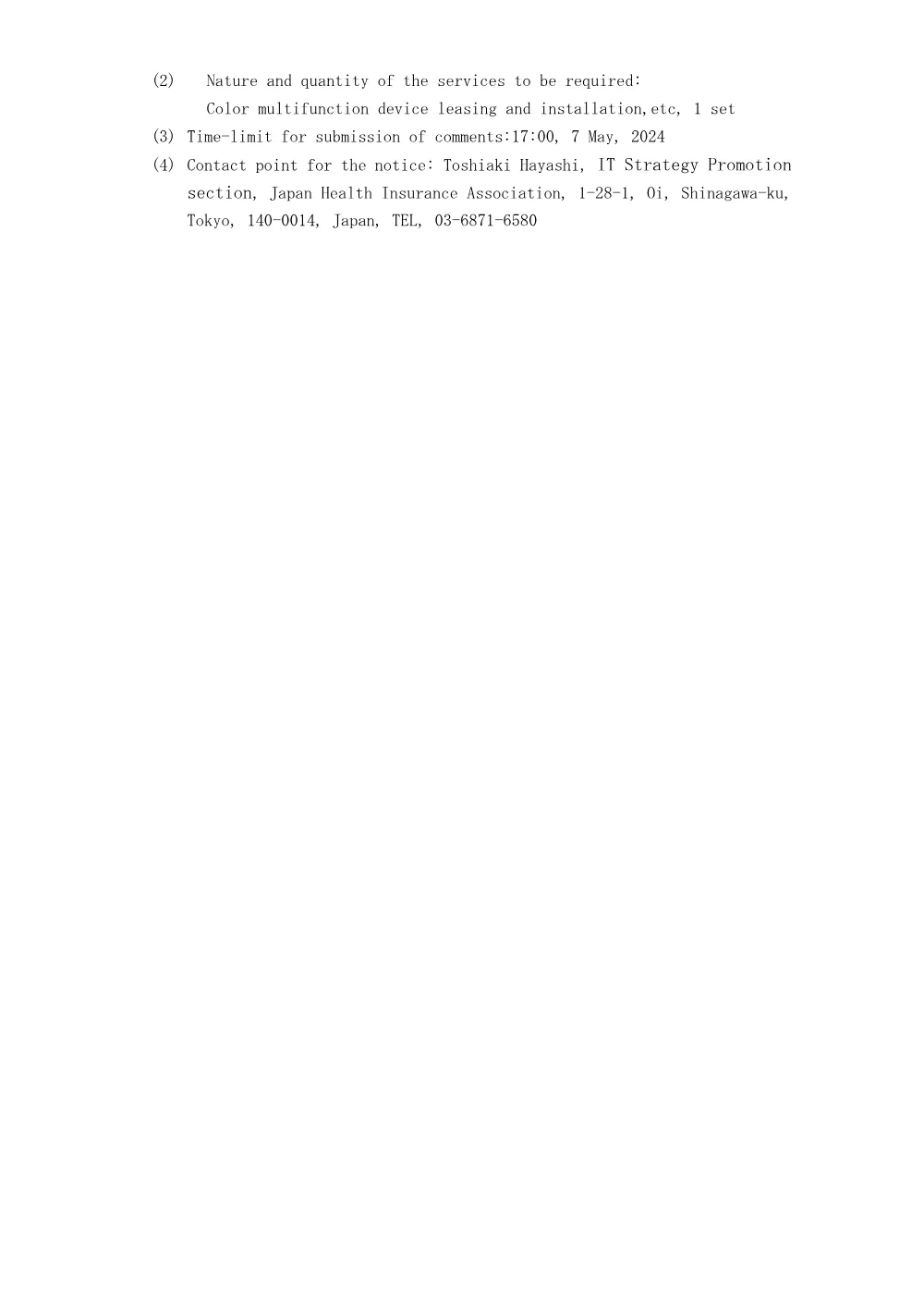 ik060415.pdf 2ページ目のプレビュー