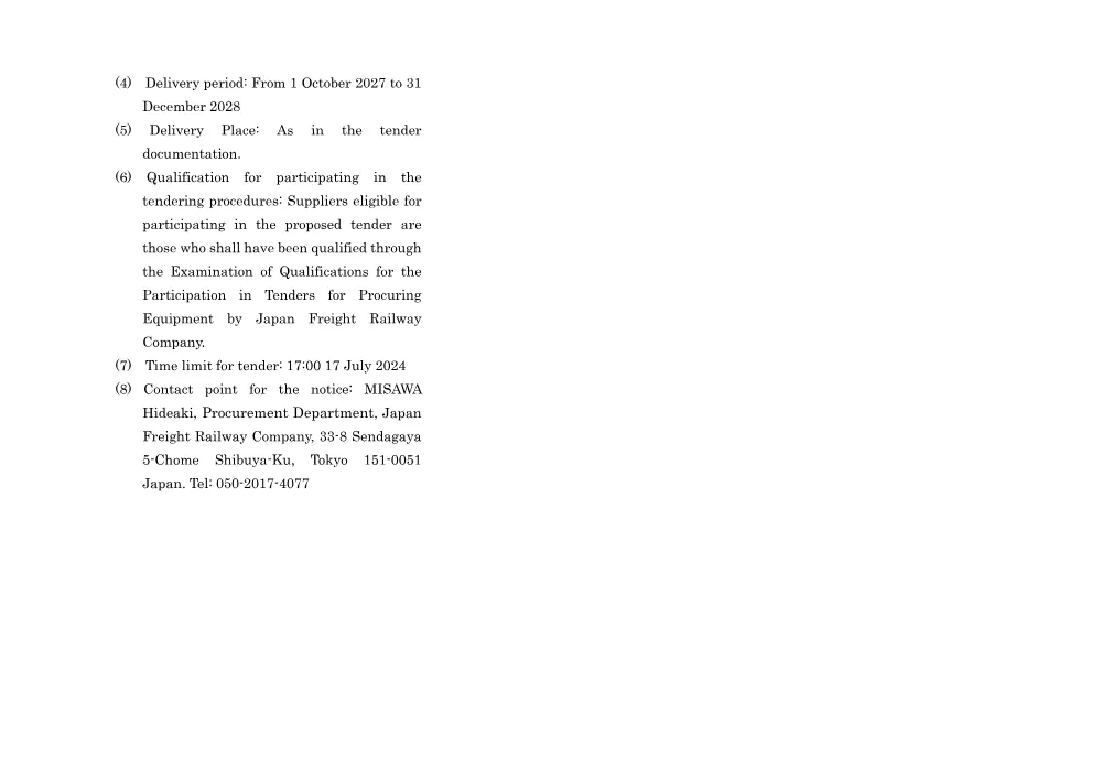 Notice_for_procurement240419.pdf 2ページ目のプレビュー