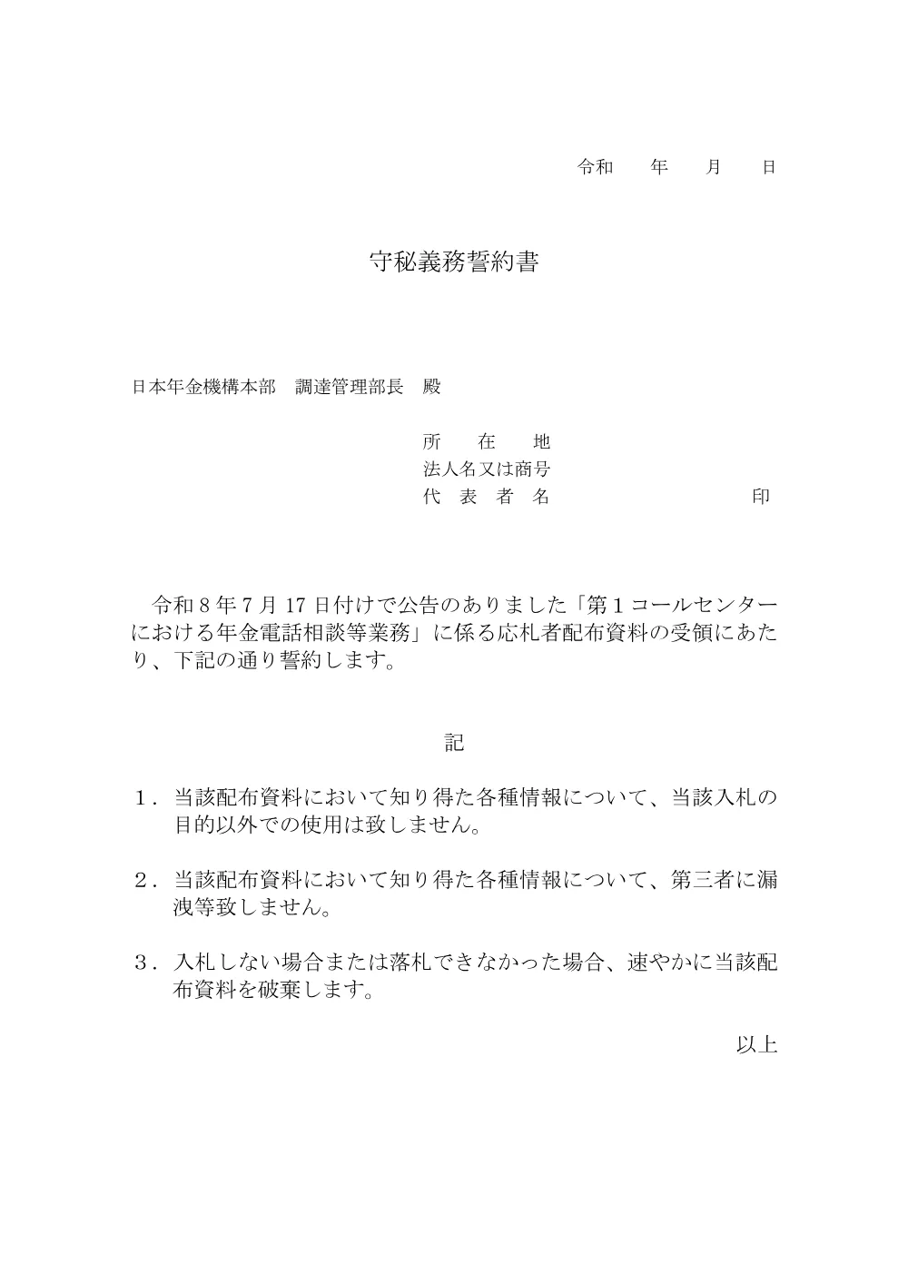 07160015.pdf 1ページ目のプレビュー