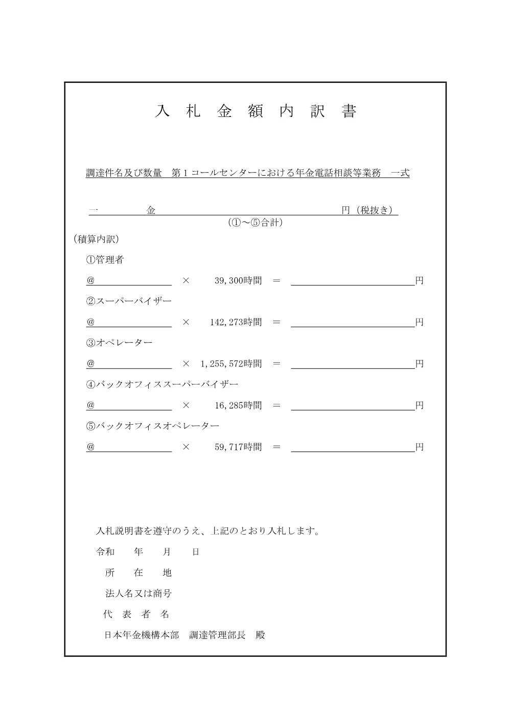 07160016.pdf 1ページ目のプレビュー