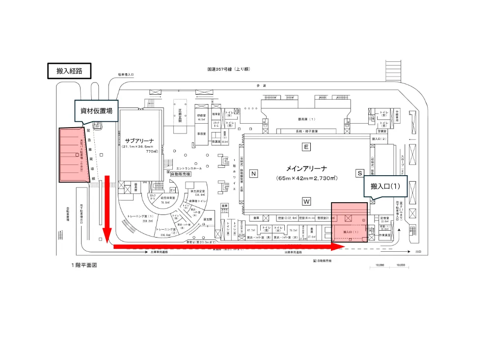 03_portarena_r8_led_keiro.pdf 1ページ目のプレビュー