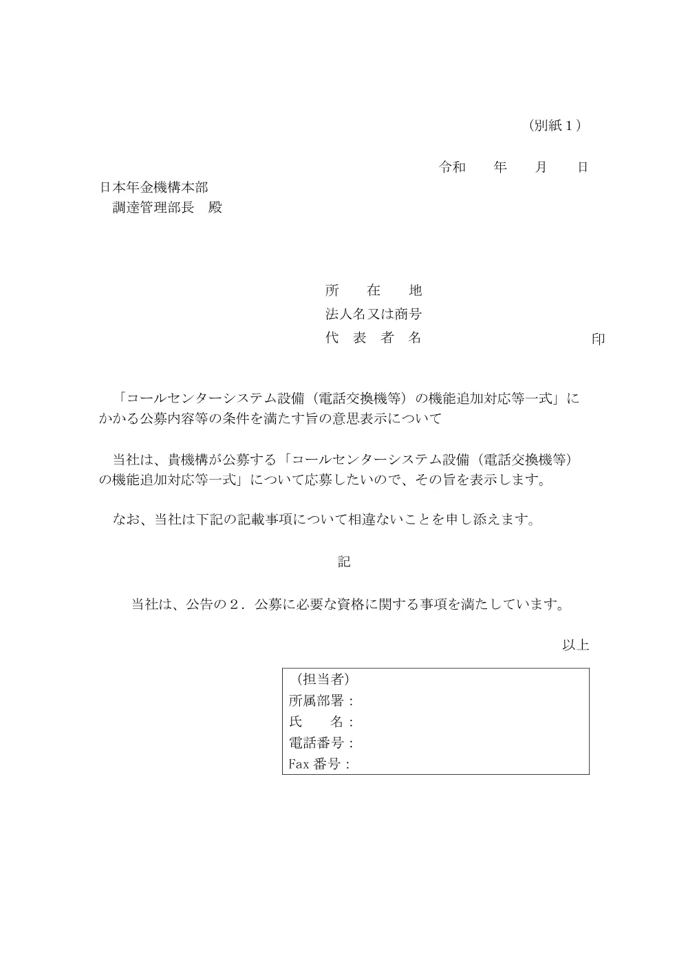 08130041.pdf 3ページ目のプレビュー