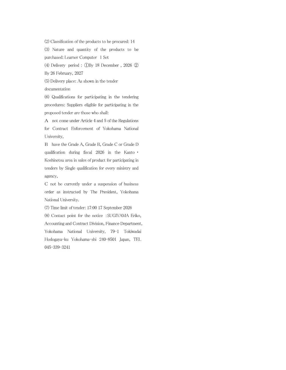 入札公告.pdf 2ページ目のプレビュー