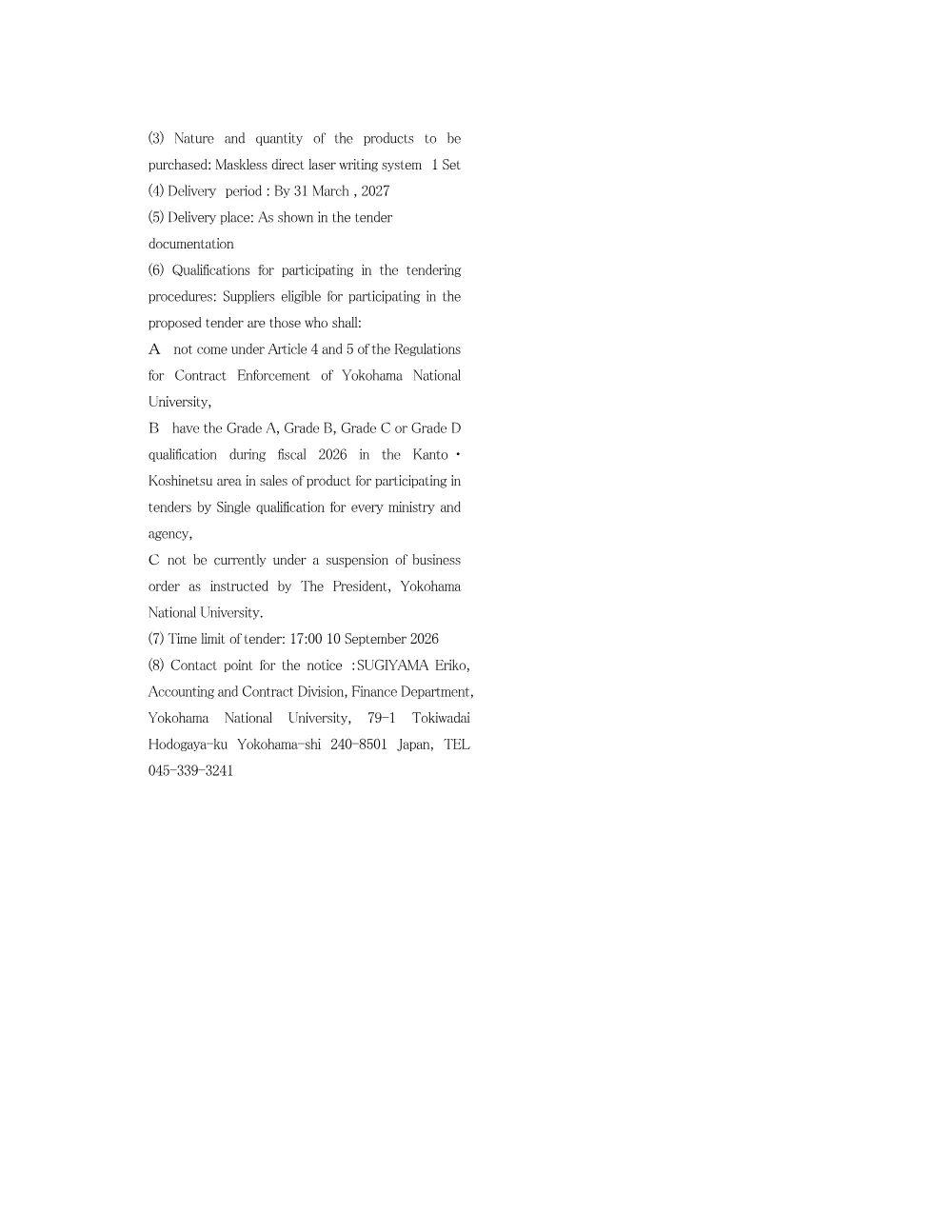 入札公告.pdf 2ページ目のプレビュー