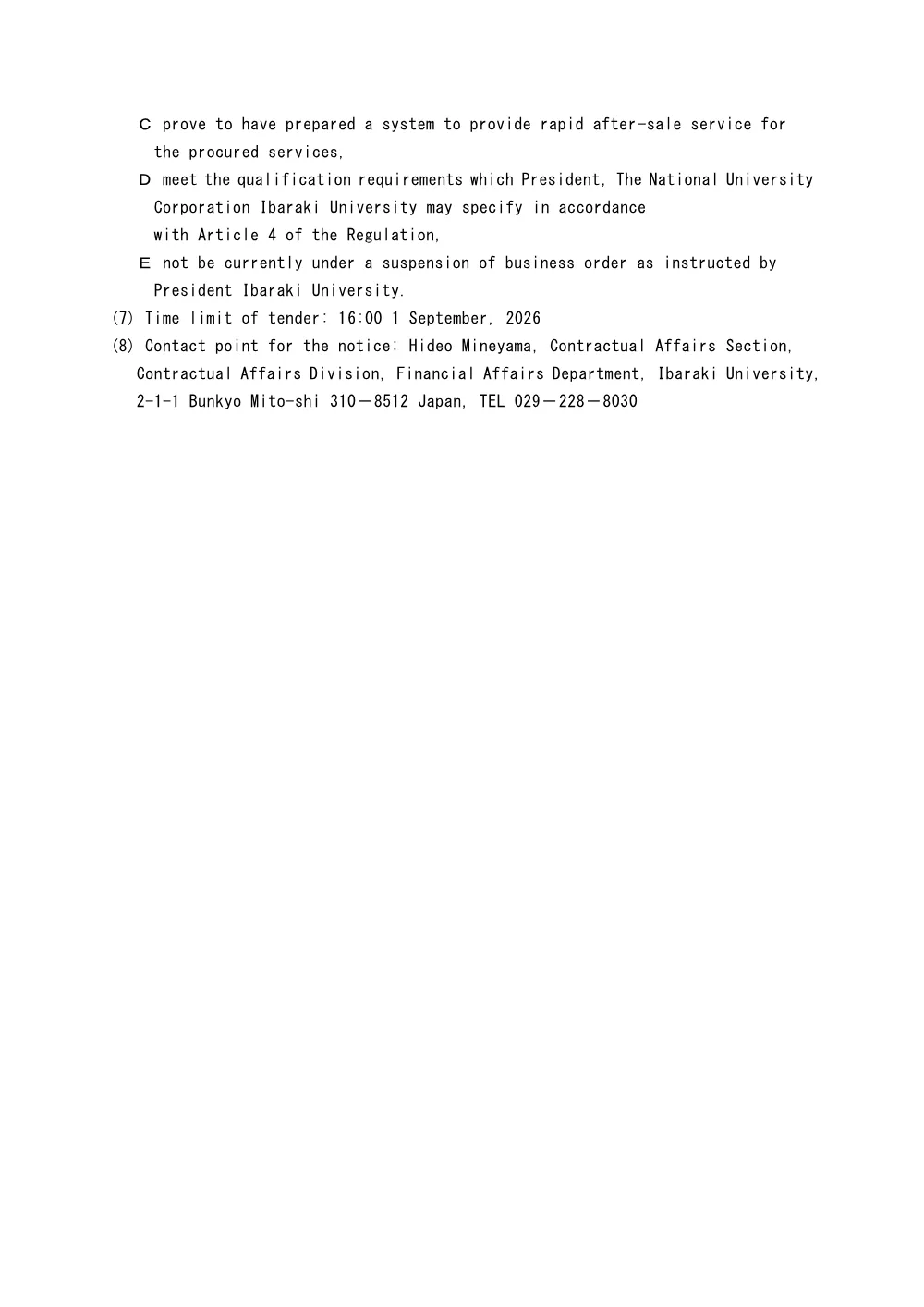 bid_11_0701.pdf 3ページ目のプレビュー