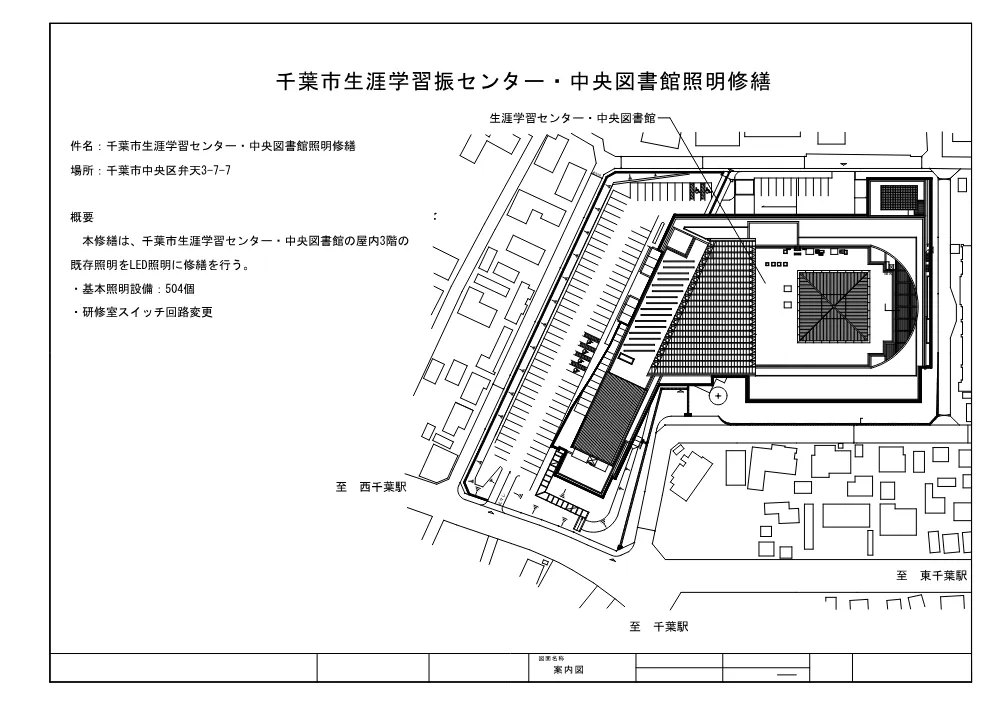 annnaizu.pdf 1ページ目のプレビュー