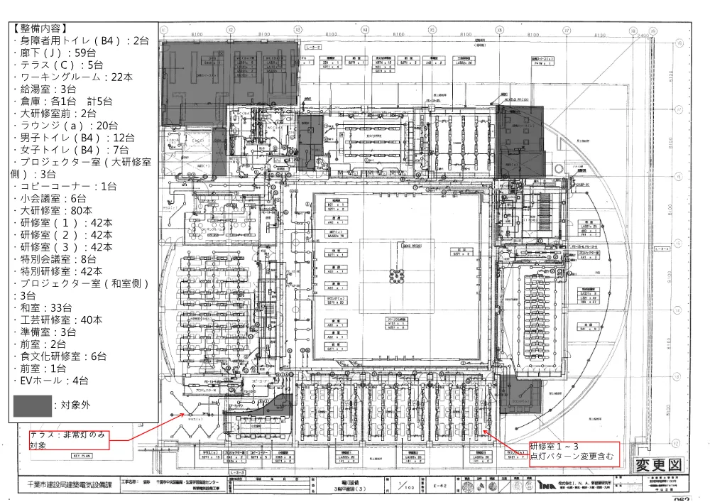 zumenn.pdf 1ページ目のプレビュー