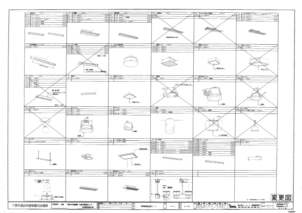 zumenn.pdf 2ページ目のプレビュー