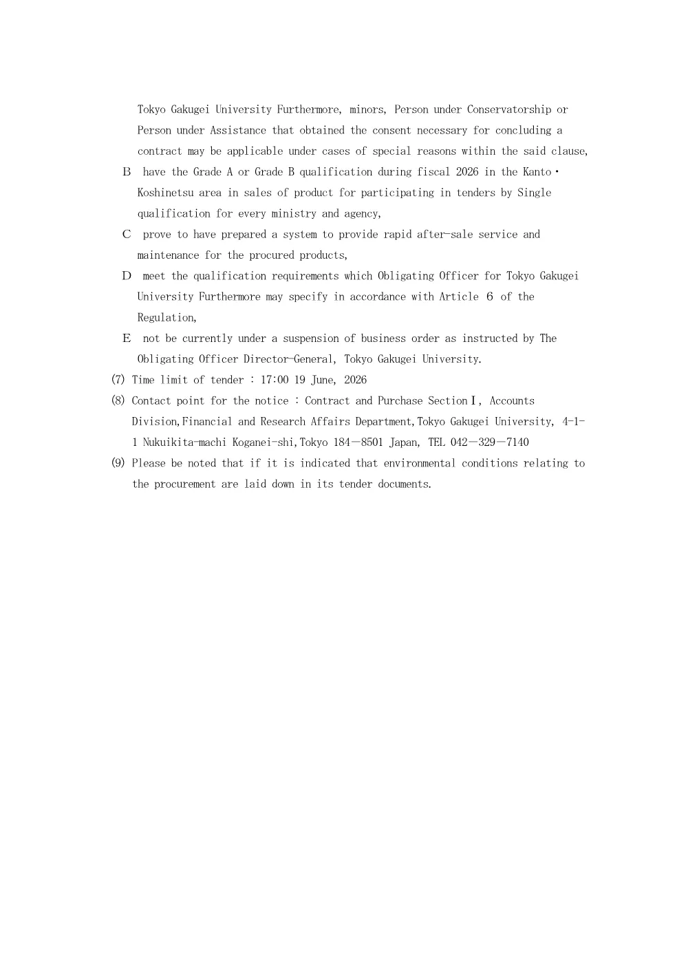 4f4c92fc52742fcf19b1d76d3c9778053e66a984.pdf 3ページ目のプレビュー