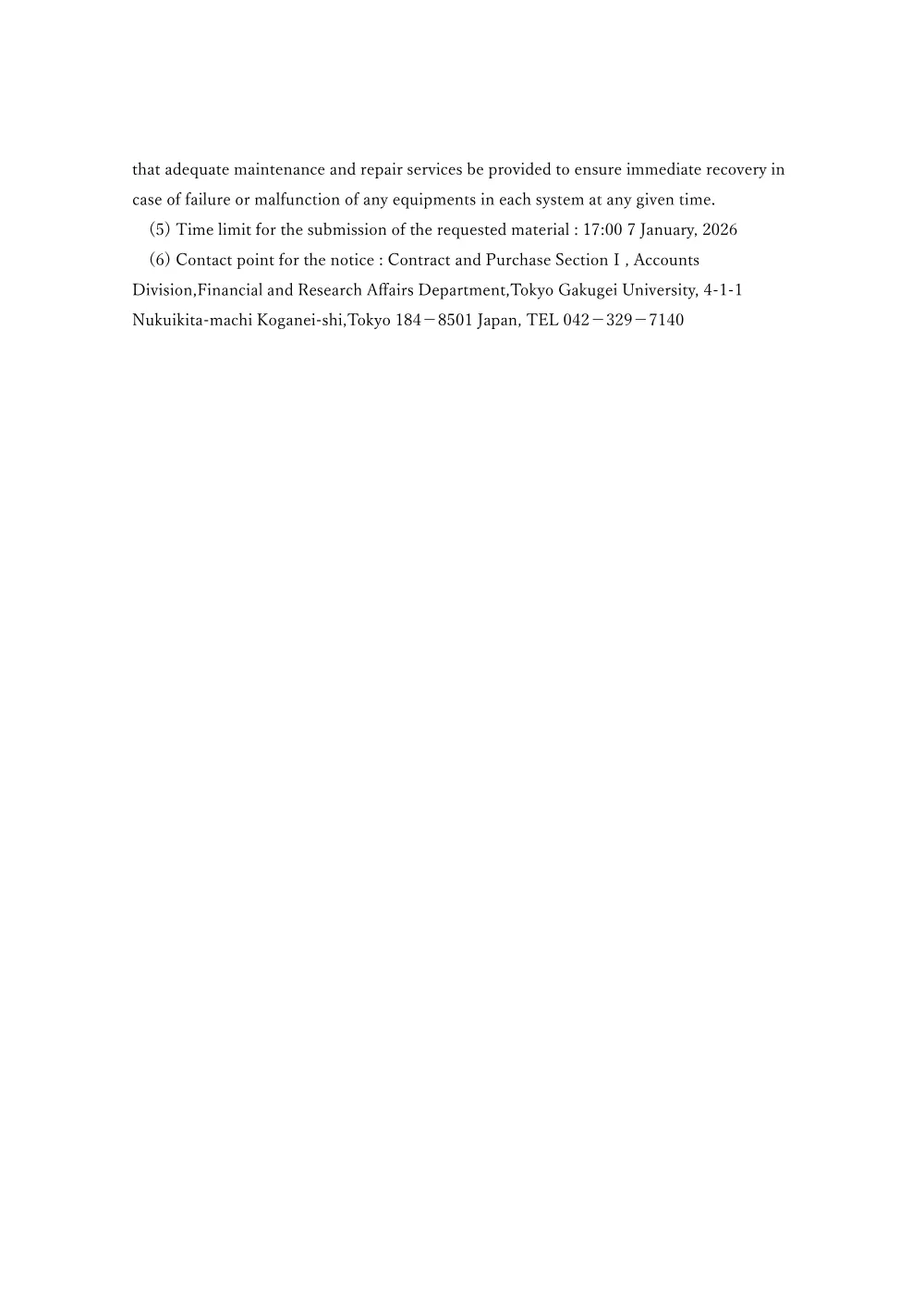 21e66e145740a745d2e177a36642fbcedca84099.pdf 3ページ目のプレビュー
