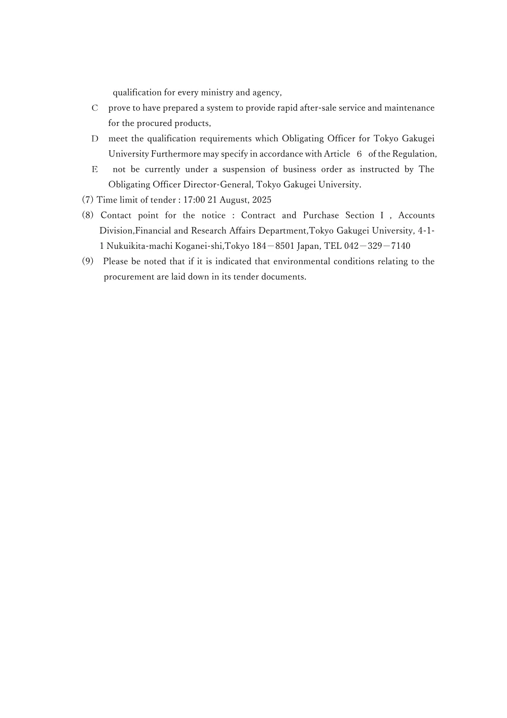 99357f7be0e759d9a8ae486108c0b357c25d2d65.pdf 3ページ目のプレビュー