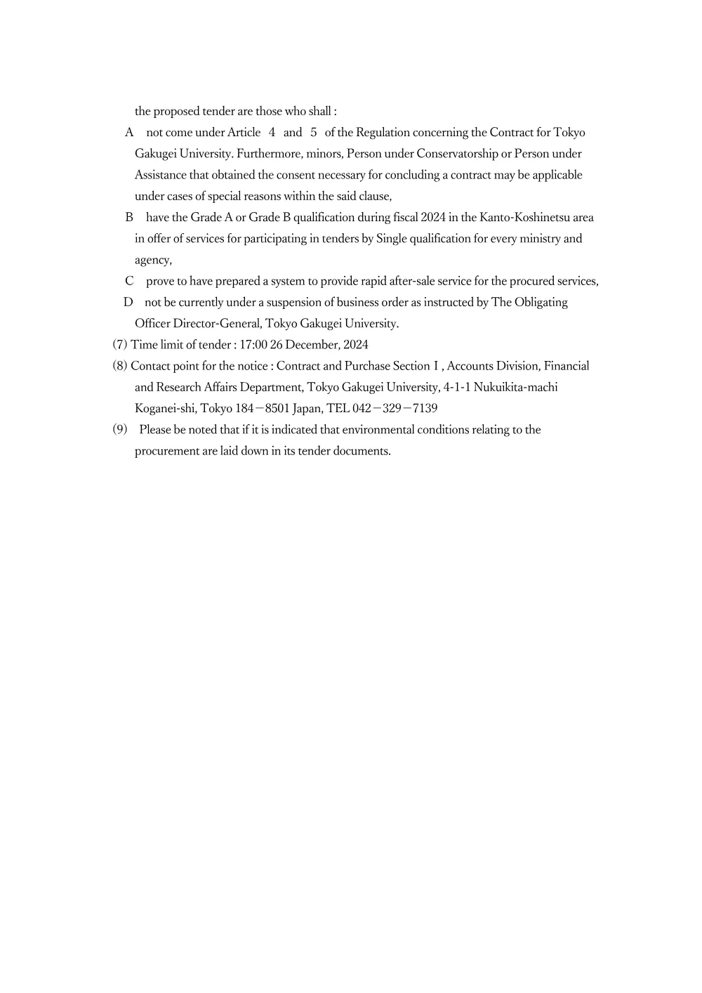 078771dd4d193357d343c02599b605bb9474dde0.pdf 3ページ目のプレビュー