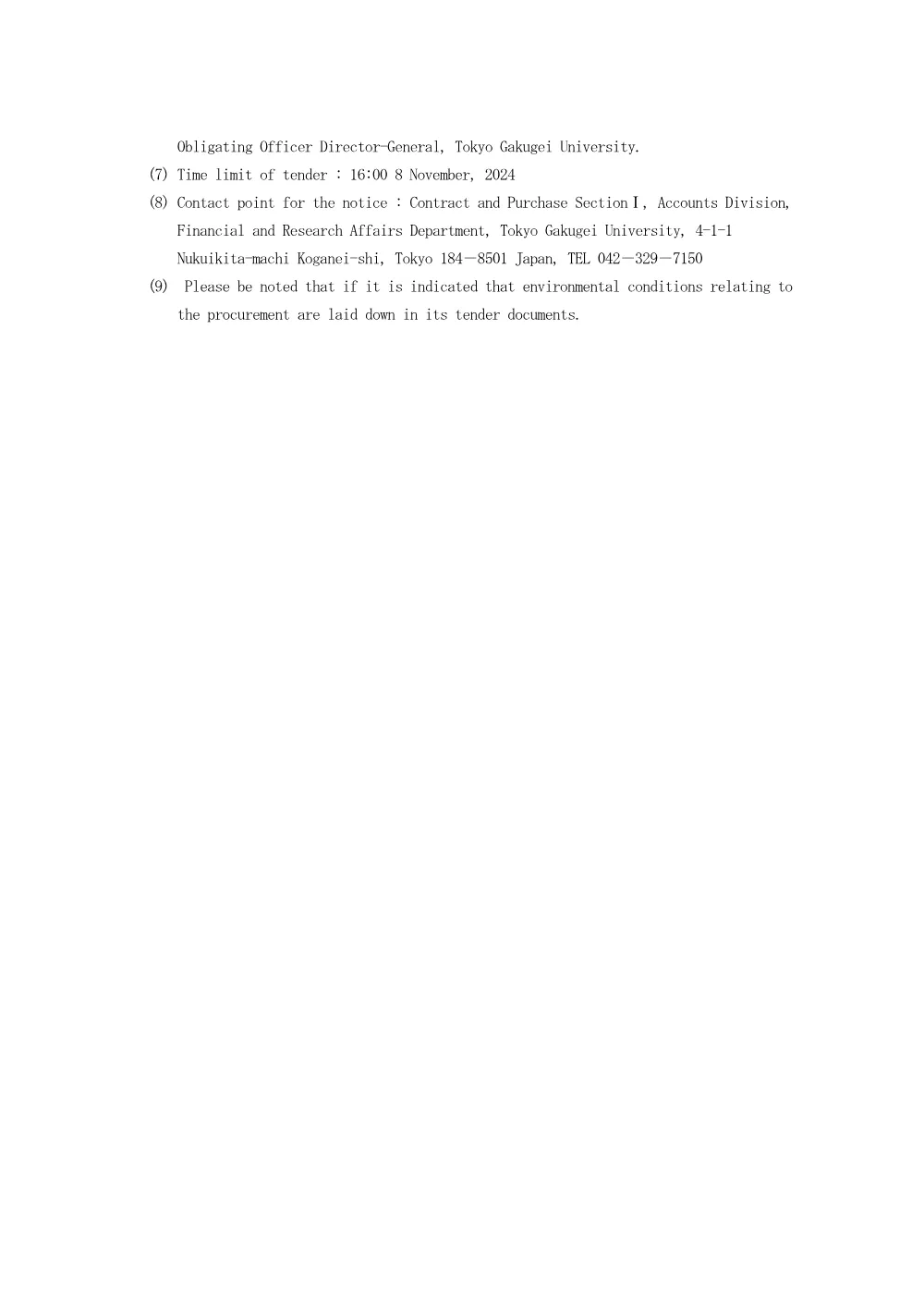 83dbba4ef8ec02b3a8de9ce7624a07f99d06f099.pdf 3ページ目のプレビュー