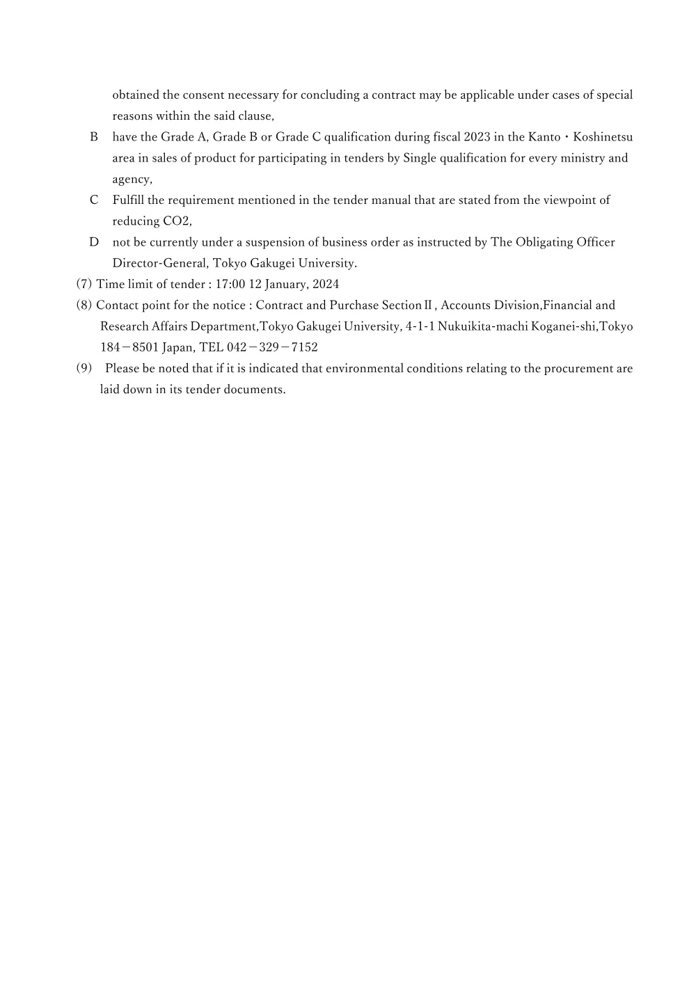 17ae398af184a891a40da8bc1b2ff1676e283a3e.pdf 3ページ目のプレビュー