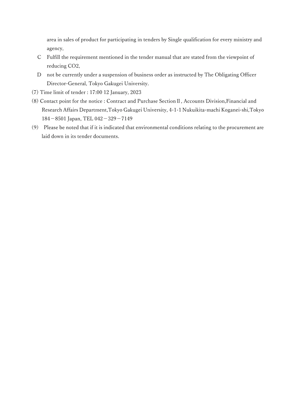 bdc34780568e823bbb76f8a0eb706201ad2e8ff5.pdf 3ページ目のプレビュー