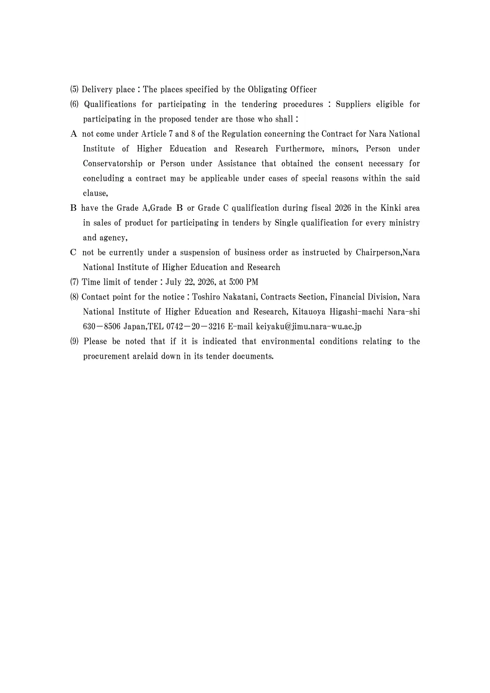kanpou(hikarinou).pdf 3ページ目のプレビュー