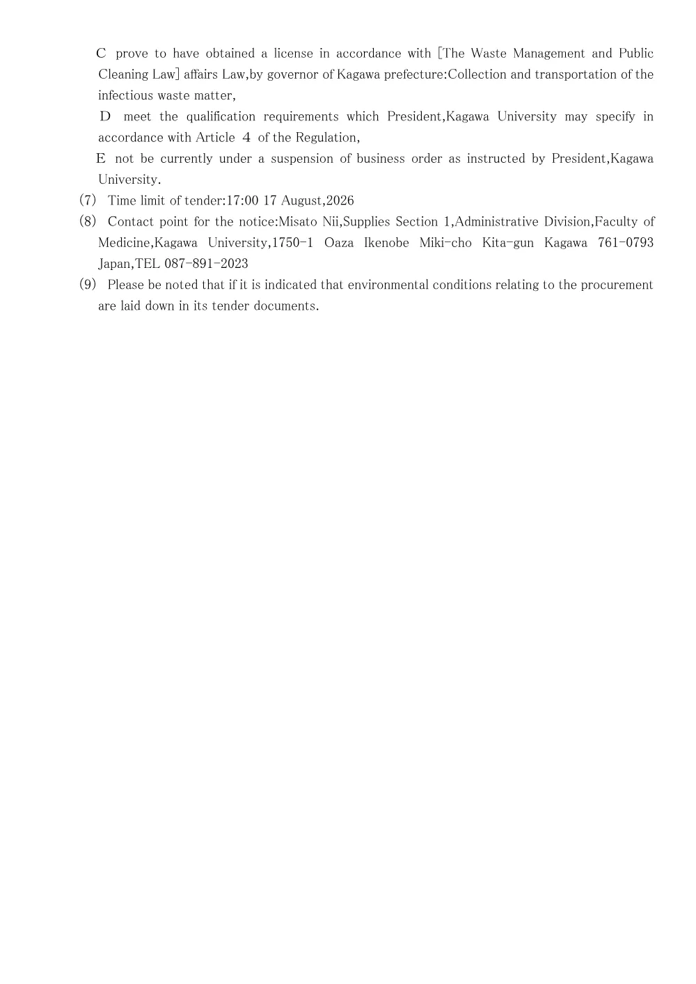 0c655332eb07d084bc3d984b6f0da28e.pdf 3ページ目のプレビュー