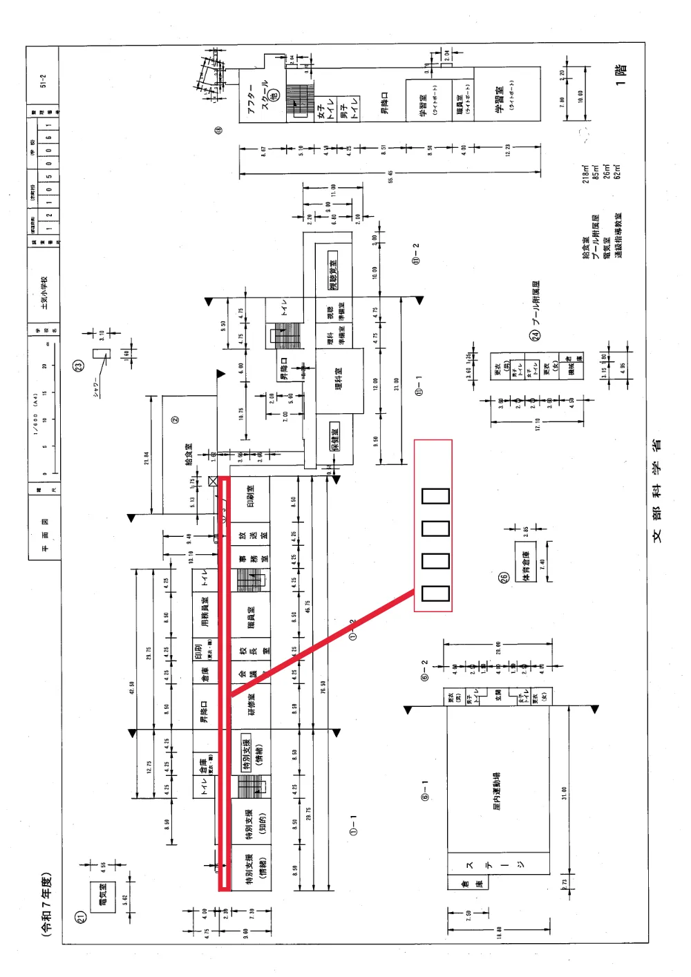 zumen_toke_r8.pdf 1ページ目のプレビュー