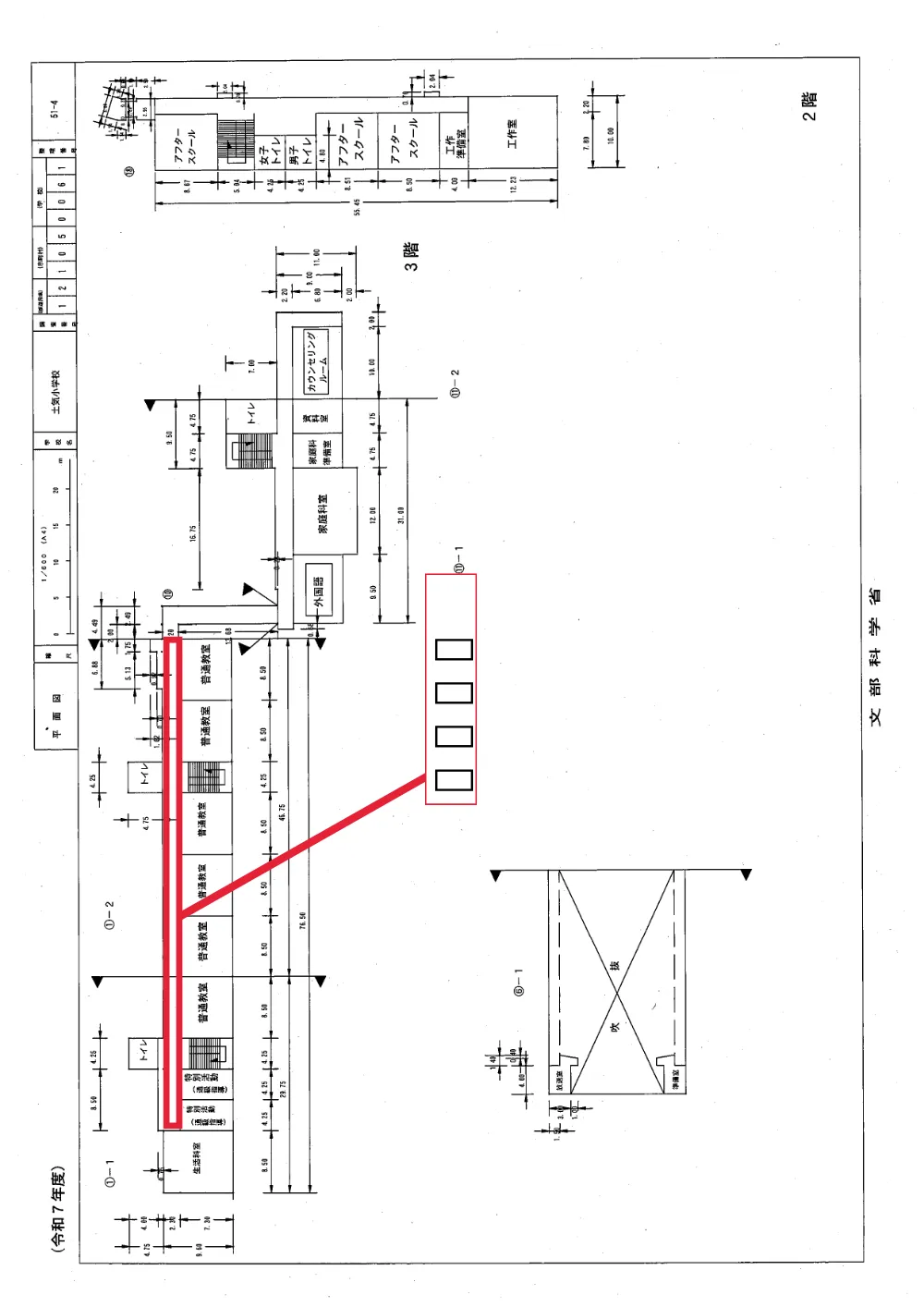 zumen_toke_r8.pdf 2ページ目のプレビュー