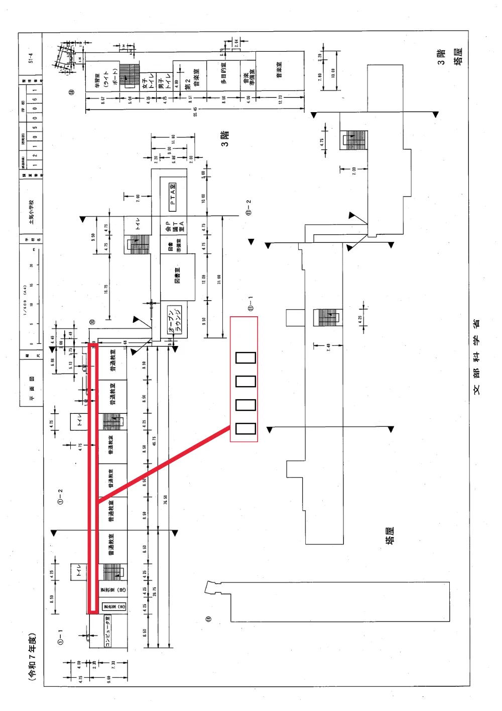 zumen_toke_r8.pdf 3ページ目のプレビュー