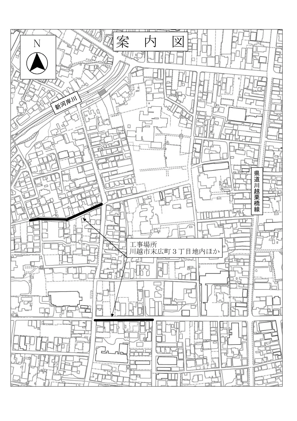 8-300399配布用設計図書.pdf 2ページ目のプレビュー