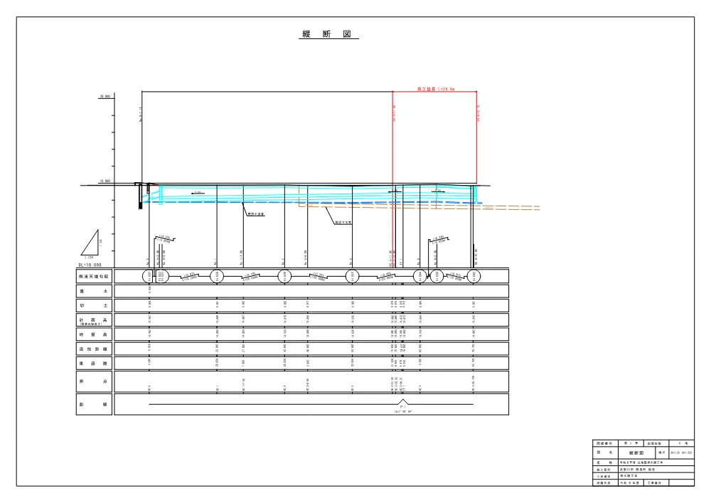 辻地区排水路工事（図面）.pdf 2ページ目のプレビュー