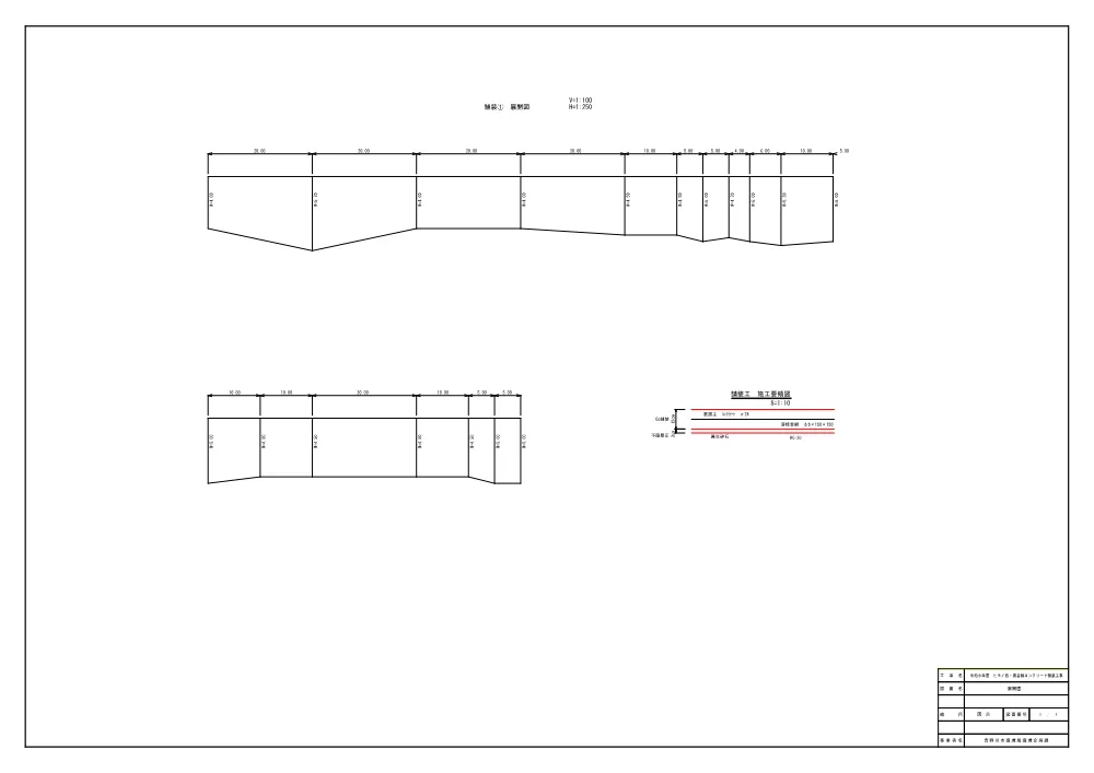 ヒヨノ西・廣谷線コンクリート舗装工事（設計図面）.pdf 1ページ目のプレビュー