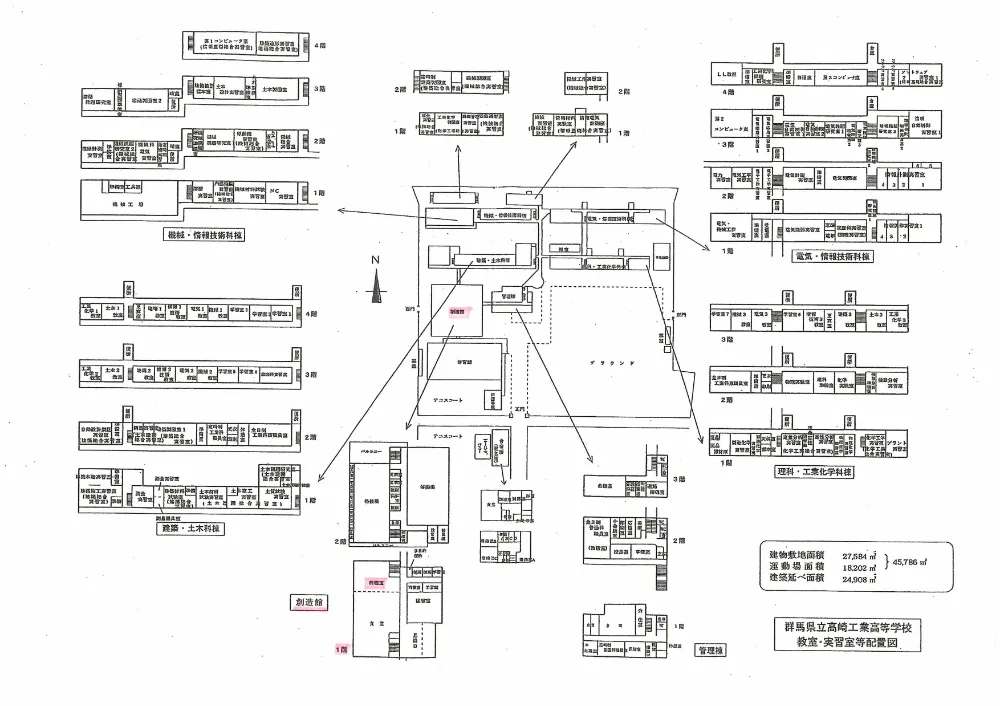 04 図面（食器洗浄機）.pdf 1ページ目のプレビュー