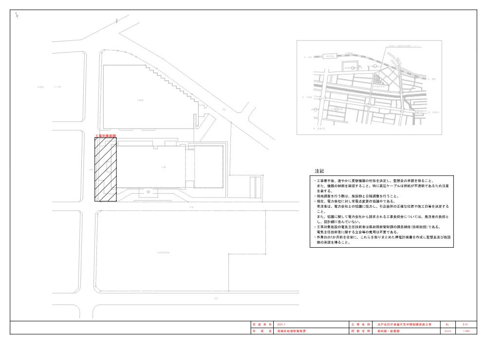 0000022700202608202021_23.pdf 2ページ目のプレビュー