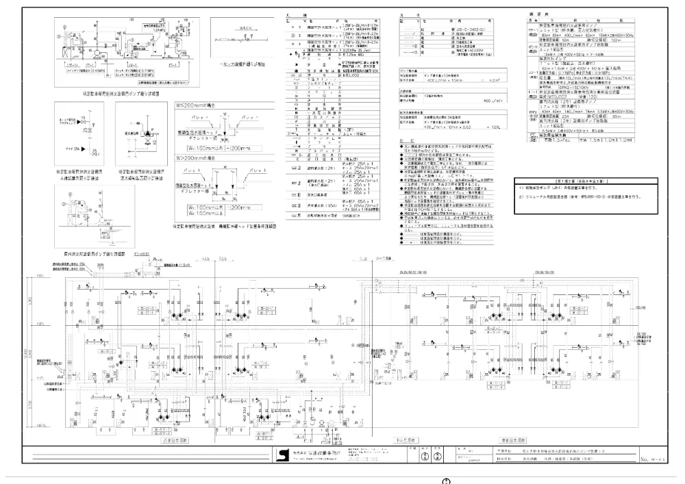 0000022700202608202021_26.pdf 3ページ目のプレビュー