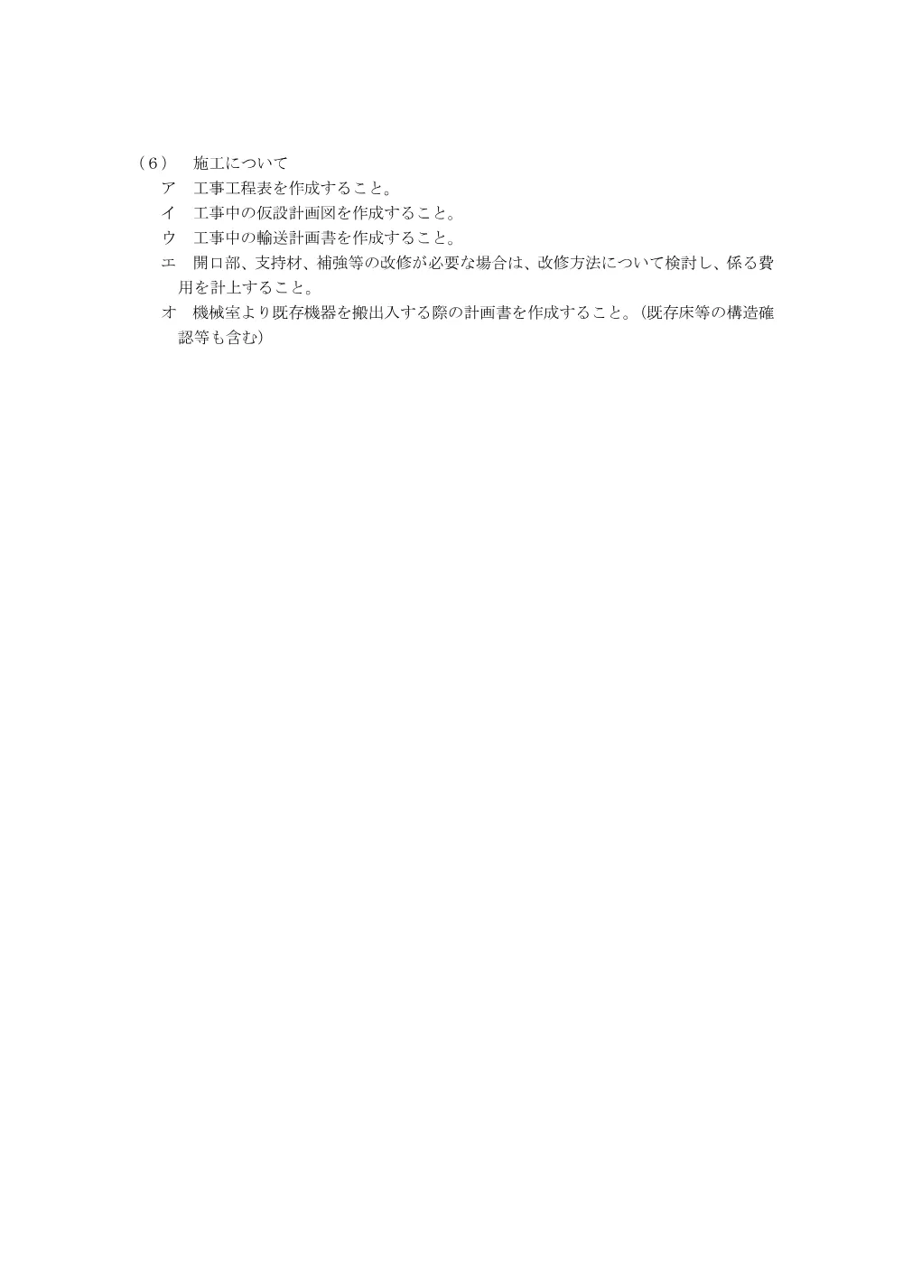 0000022700202608202024_21.pdf 2ページ目のプレビュー