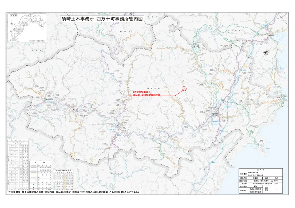 R07７災72(図面)実施.pdf 1ページ目のプレビュー